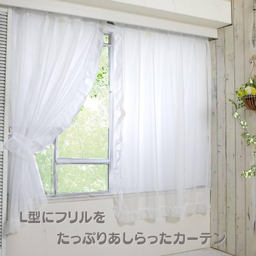 リリカラ カーテン タッセル付きW100×H150 、W100×200 2セット リリカラ カーテン タッセル付きW100×H150 、W100×200 2セット